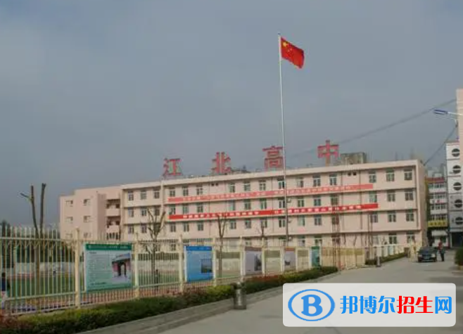 聊城市江北高級中學、蘇通高級中學2022錄取分數(shù)線（2023參考）