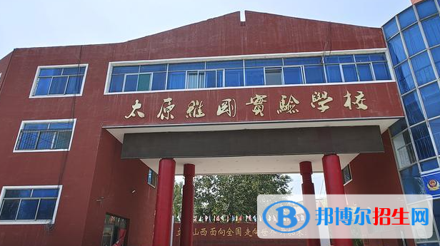 太原維剛實(shí)驗(yàn)學(xué)校、新力惠中學(xué)、晉源區(qū)實(shí)驗(yàn)中學(xué)2022錄取分?jǐn)?shù)線（2023參考）