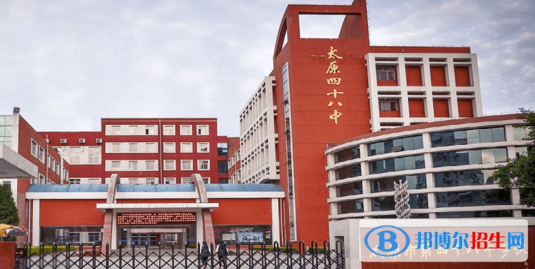 太原四十八中、知達(dá)常青藤中學(xué)2022錄取分?jǐn)?shù)線（2023參考）
