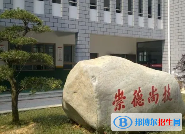 2023鹿城職業(yè)技術學校招生簡章