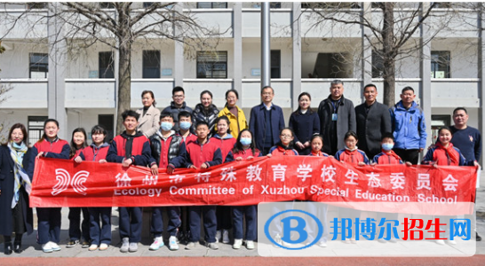 2023徐州市特殊教育學(xué)校多少錢(學(xué)費明細(xì))