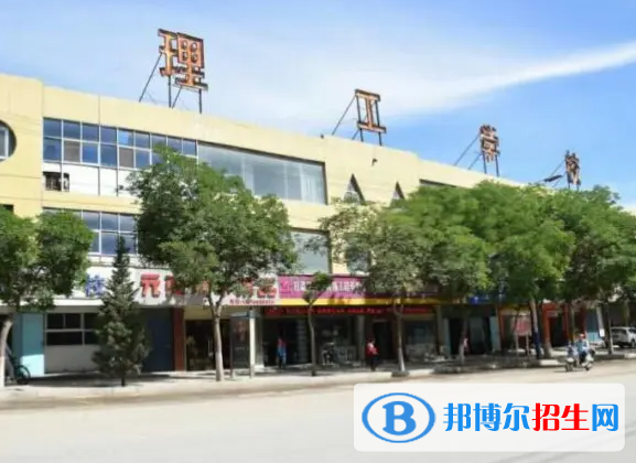 2023榆中理工職業(yè)學(xué)校招生簡章