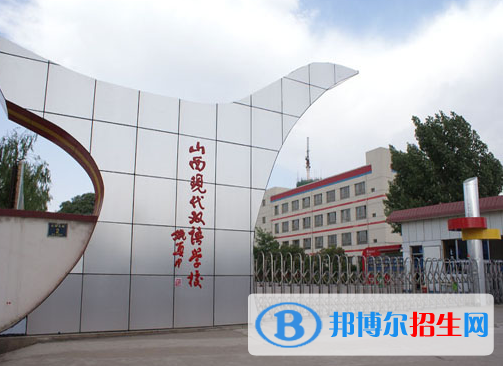 大同云岡區(qū)現(xiàn)代雙語學(xué)校、匯林中學(xué)2022錄取分?jǐn)?shù)線（2023參考）
