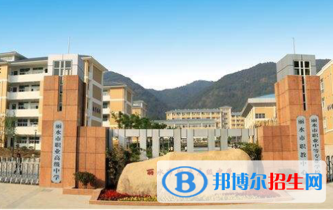 2023麗水市中等專業(yè)學(xué)校招生計(jì)劃 招生人數(shù)是多少(附要求、條件、對象)
