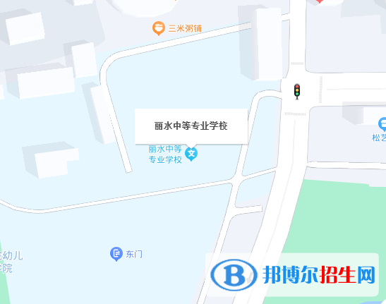 麗水市中等專業(yè)學校地址在哪里，哪個地區(qū)，哪個城市?