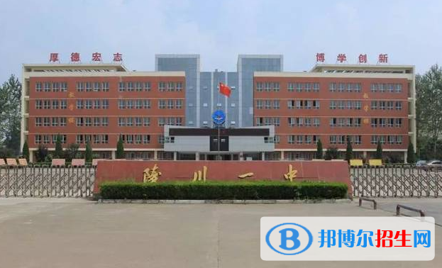 陵川縣高級實驗中學2022錄取分數(shù)線（2023參考）