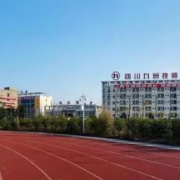 四川九洲技師學院