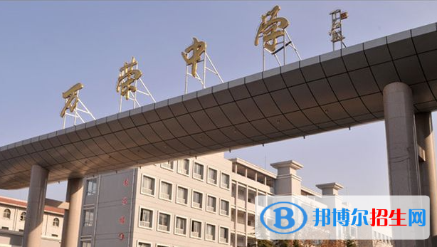萬榮中學2022錄取分數(shù)線（2023參考）