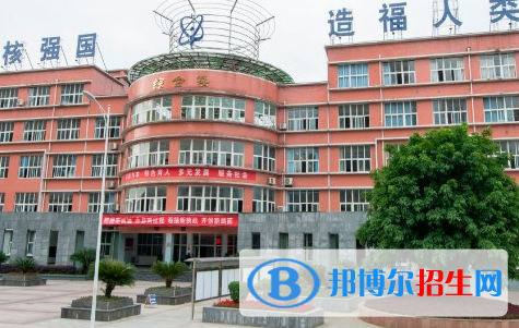四川核工業(yè)技師學院地址在哪里，哪個地區(qū)，哪個城市?