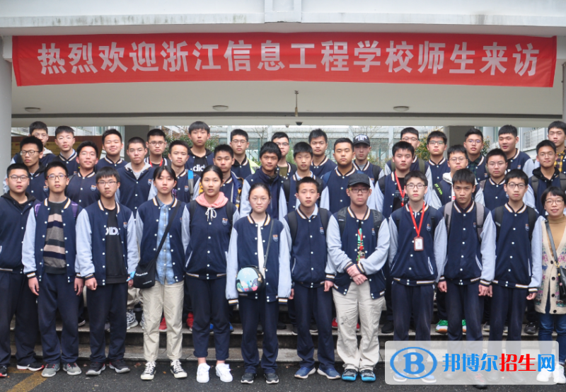 2023浙江電子工程學(xué)校多少錢(qián)(學(xué)費(fèi)明細(xì))