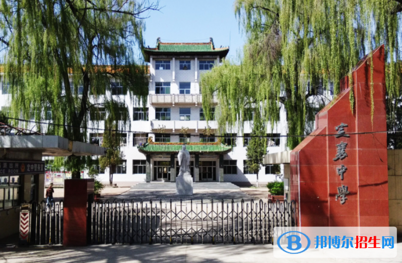 定襄中學(xué)2022錄取分?jǐn)?shù)線（2023參考）