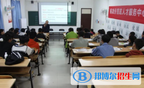 2023楊凌金標(biāo)職業(yè)技術(shù)學(xué)校招生計(jì)劃 招生人數(shù)是多少(附要求、條件、對(duì)象)