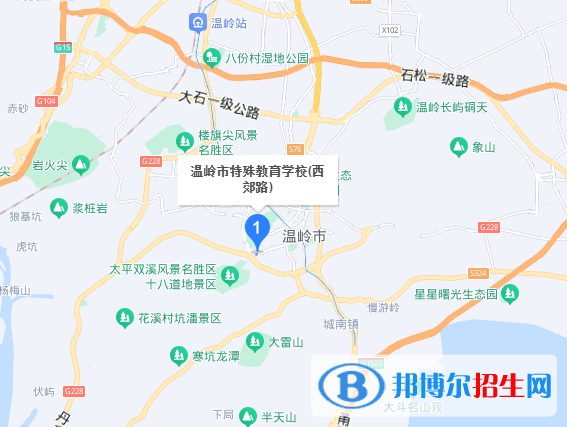 溫嶺市特殊教育學(xué)校地址在哪里，哪個地區(qū)，哪個城市?