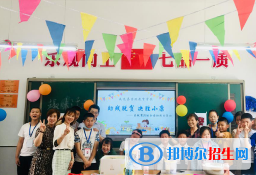 威遠(yuǎn)縣特殊教育學(xué)校怎么樣、好不好(2023參考)