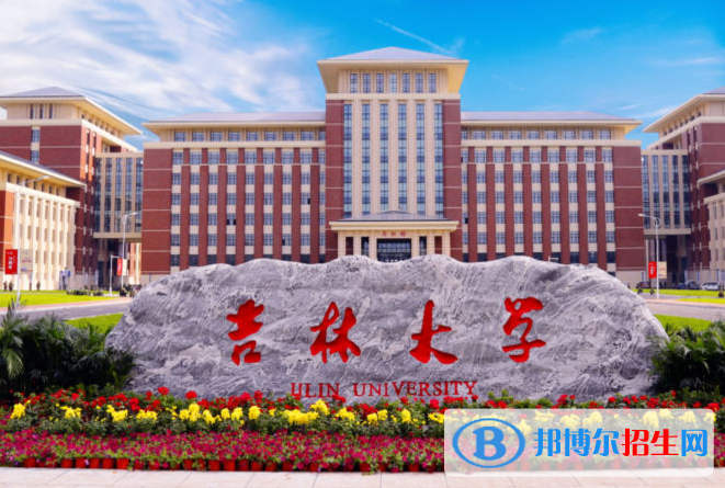 2023年吉林大學音樂表演專業(yè)招生簡章