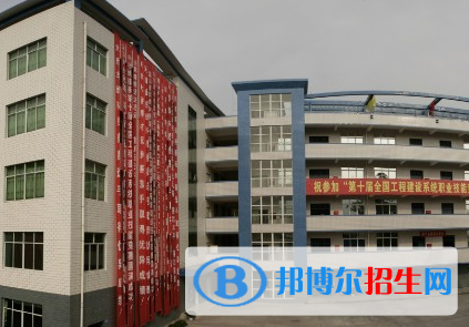 樂山商務(wù)技工學(xué)校怎么樣、好不好(2023參考)