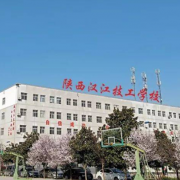 陜西漢江技工學校