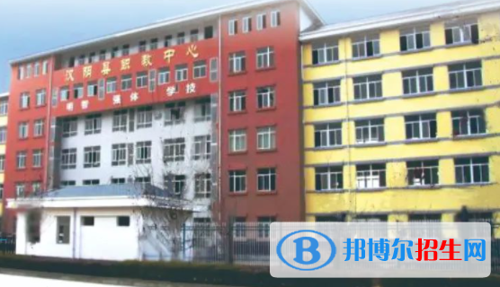 2023漢陰縣職業(yè)技術(shù)教育培訓(xùn)中心多少錢(學(xué)費(fèi)明細(xì))