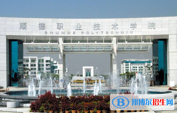 廣東省專(zhuān)科院校完整名單一覽