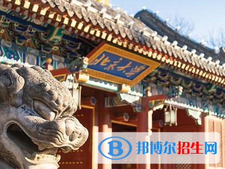 北京市985大學(xué)完整名單及最新排名一覽