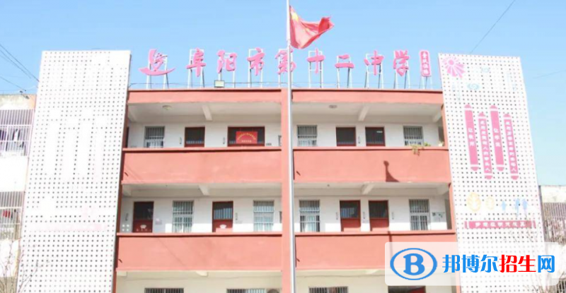 阜陽十二中、匯文中學(xué)2022錄取分?jǐn)?shù)線（2023參考）