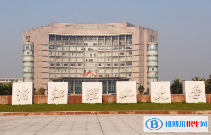 2023年浙江理工大學(xué)美術(shù)類專業(yè)本科招生簡章