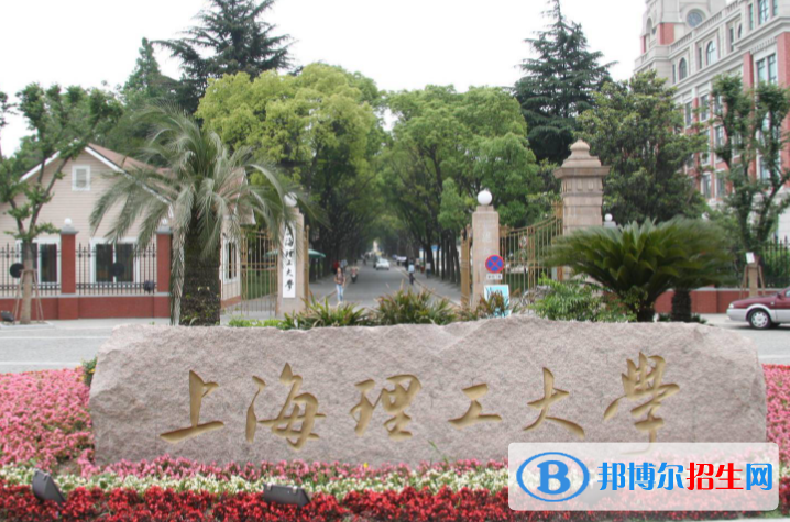 2023年上海理工大學外語類保送生招生簡章