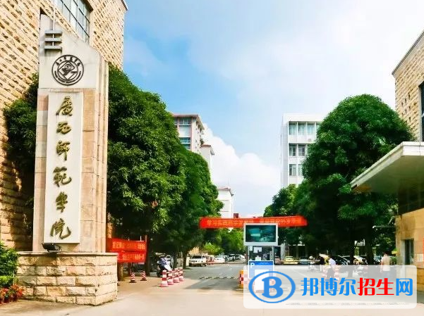 2023年南寧師范大學(xué)藝術(shù)類本科專業(yè)招生簡(jiǎn)章