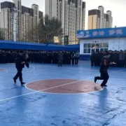 衡水北方司法學(xué)校