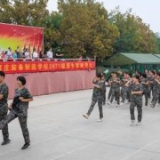 石家莊裝備制造學校