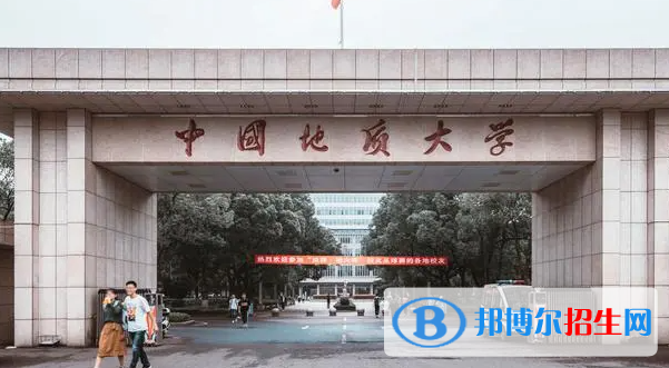 2023年中國(guó)地質(zhì)大學(xué)（北京）高水平藝術(shù)團(tuán)招生簡(jiǎn)章