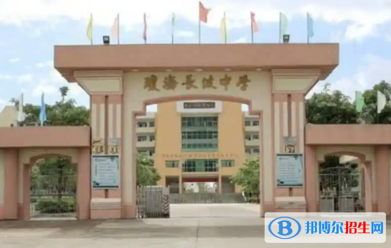 瓊海市長坡中學(xué)怎么樣、好不好(2023參考)