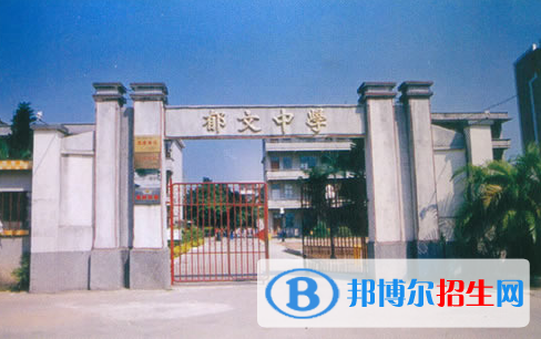 臨泉縣郁文高級中學(xué)2022錄取分?jǐn)?shù)線（2023參考）