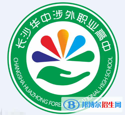 2024湖南中專學校有哪些  湖南中專學校名單一覽表