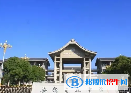 全椒中學2022錄取分數(shù)線（2023參考）