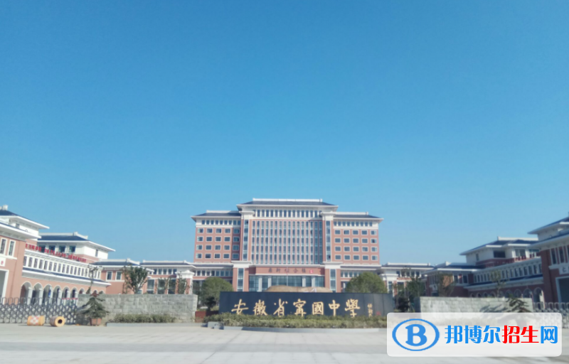 寧國中學(xué)2022錄取分數(shù)線（2023參考）