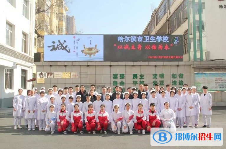 2024哈爾濱中專學(xué)校有哪些  哈爾濱中專學(xué)校名單一覽表
