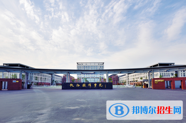 2024揚州中專學校有哪些  揚州中專學校名單一覽表