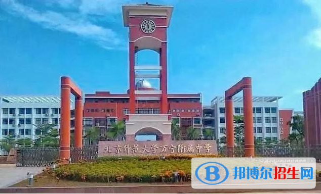 萬寧市第二中學地址在哪里，哪個地區(qū)，哪個城市