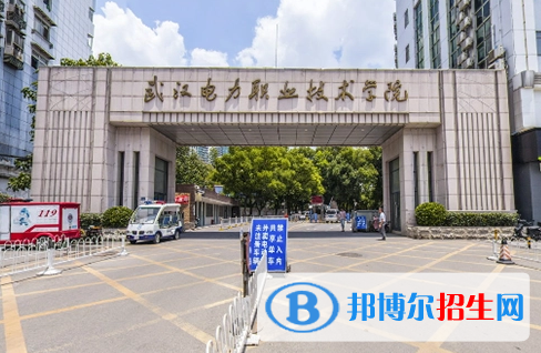 2023熱能動力工程技術(shù)專業(yè)大學(xué)排名一覽表