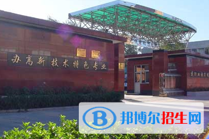 2023北京無線電動力技工學校招生簡章