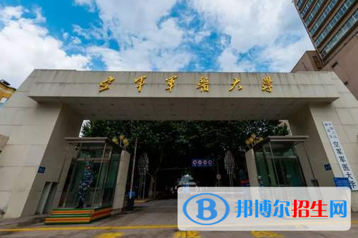 2023中國(guó)985和211軍校大學(xué)名單一覽表