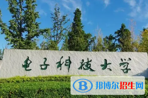 2023四川985/211大學名單排名一覽表