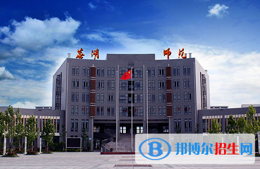 2024蕪湖中專學(xué)校有哪些  蕪湖中專學(xué)校名單一覽表