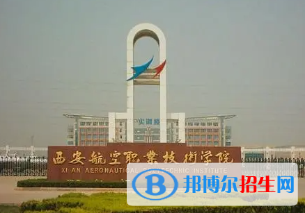 2023全國(guó)材料工程技術(shù)專(zhuān)業(yè)大學(xué)排名一覽表