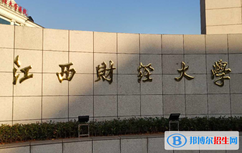 2023全國應(yīng)用統(tǒng)計學(xué)專業(yè)大學(xué)排名一覽表