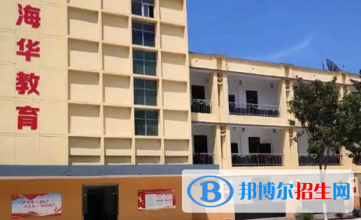 西安海華技工學(xué)校怎么樣、好不好(2023參考)