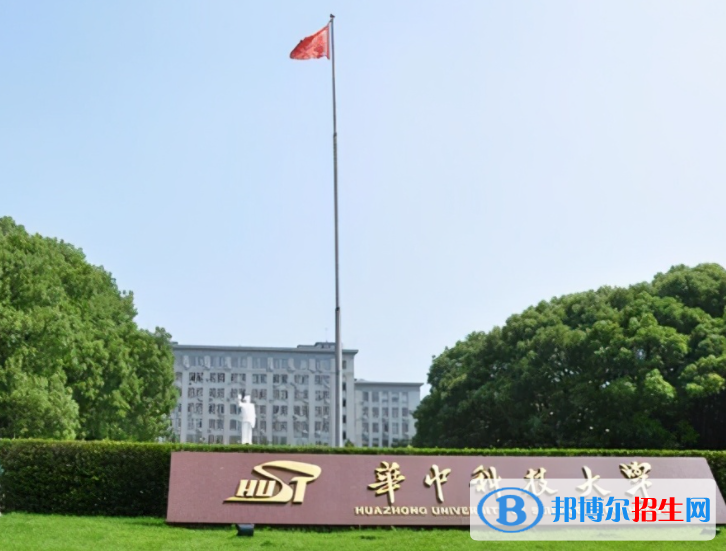2023國(guó)內(nèi)教育部直屬高等學(xué)校排名一覽表