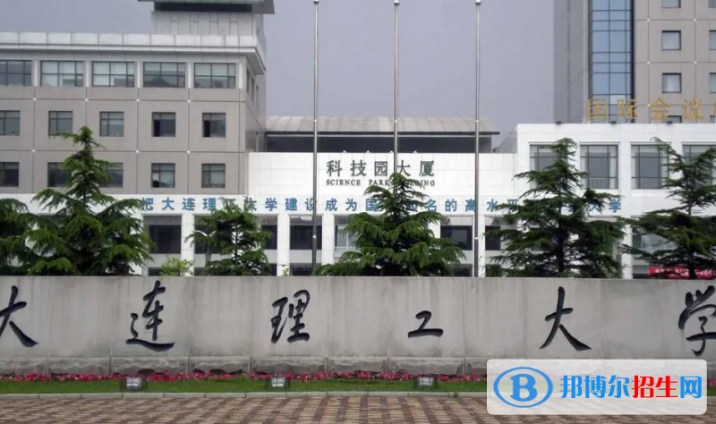 2023遼寧985和211大學(xué)名單一覽表