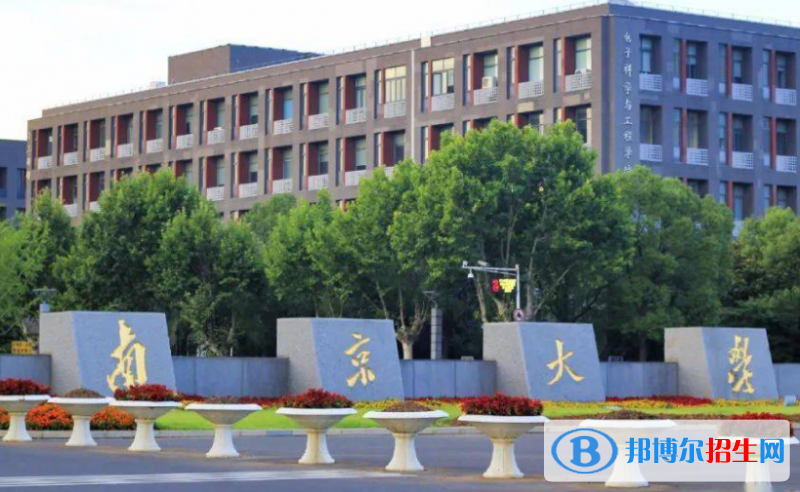 2023全國(guó)985大學(xué)名單一覽表